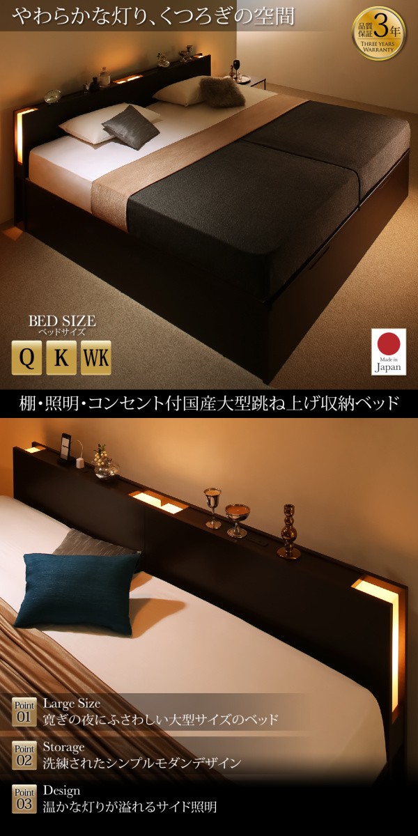 コイルマッ▊ 跳ね上げベッド ナチュラルの通販はau PAY マーケット - フジックス|商品ロットナンバー:322952340 Caudillne 〔薄型スタンダードポケットコイルマット付〕 縦開き クイーン(SS×2) ▇プラスドラ