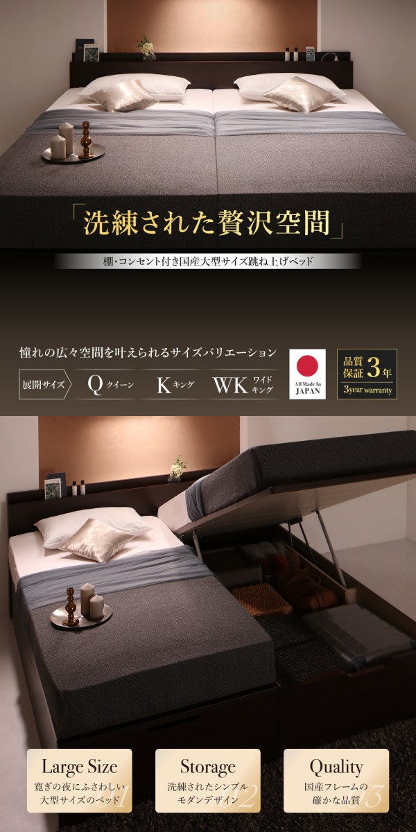 コンセント⑳ 〔組立設置料込み〕跳ね上げベッド ナチュラルの通販はau PAY マーケット - フジックス|商品ロットナンバー:322 Landelutz 〔薄型スタンダードボンネルコイルマット付〕 縦開き クイーン(SS×2) ベッド