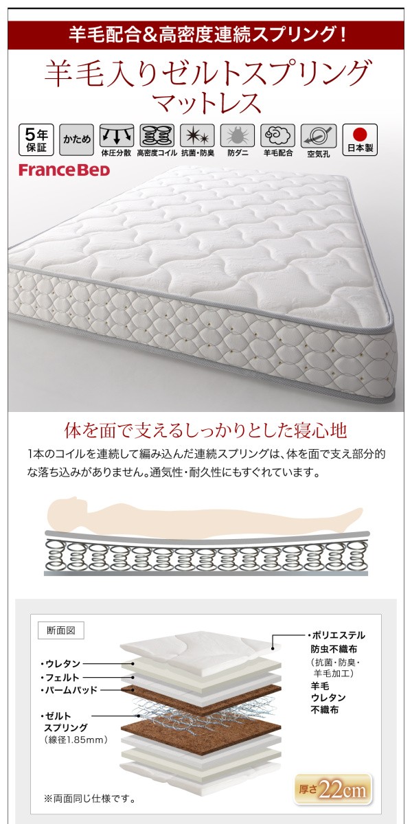 定番人気安い 跳ね上げベッド ジェイダ 〔ゼルトスプリングマット付〕 縦開き ワイドK200(S×2) ダークブラウン 〔マット〕黒の通販はau PAY マーケット - フジックス|商品ロットナンバー:322952526 新作セール