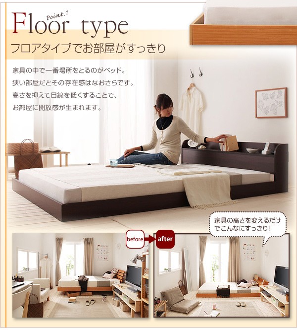 爆買い国産 棚付きフロアベッド 〔クリエット〕 〔スタンダードボンネルコイルマットレス付き〕 ダブル ナチュラル 〔マット〕ブラックの通販はau PAY マーケット - フジックス|商品ロットナンバー:3 定番