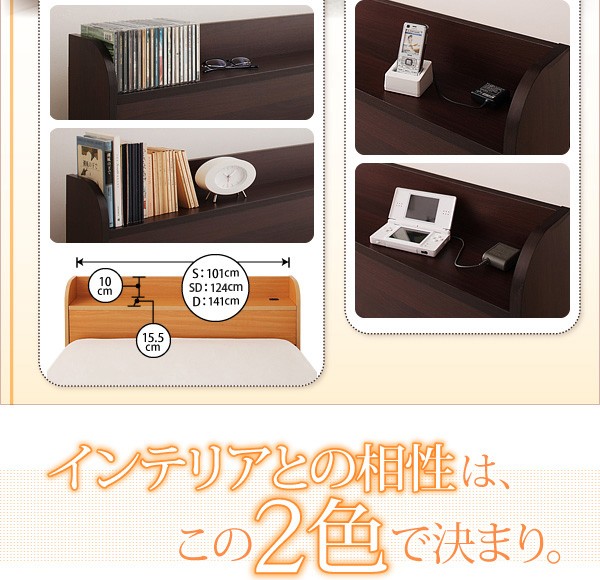 爆買い国産 棚付きフロアベッド 〔クリエット〕 〔スタンダードボンネルコイルマットレス付き〕 ダブル ナチュラル 〔マット〕ブラックの通販はau PAY マーケット - フジックス|商品ロットナンバー:3 定番