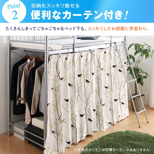 人気低価 高さが選べる宮付きパイプロフトベッド PAY マーケット - フジックス|商品ロットナンバー:325743226 〔trois〕トロワ ミドルタイプ シングルの通販はau 限定品在庫