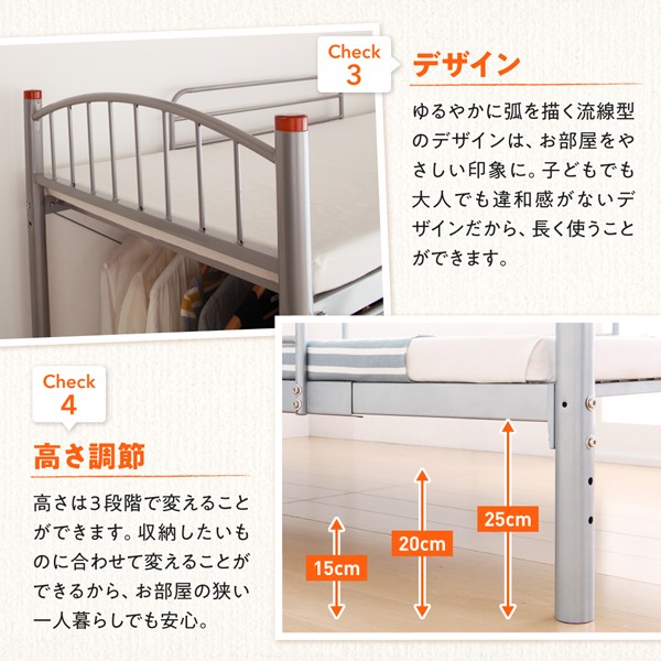 人気低価 高さが選べる宮付きパイプロフトベッド PAY マーケット - フジックス|商品ロットナンバー:325743226 〔trois〕トロワ ミドルタイプ シングルの通販はau 限定品在庫