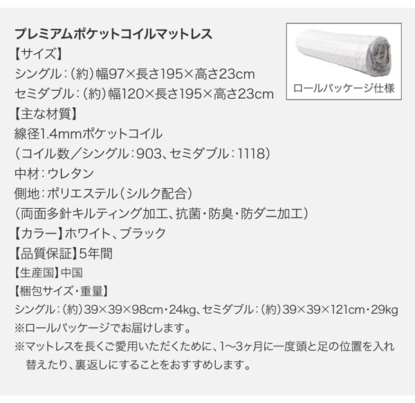 2022人気 収納ベッド 〔スイートホーム〕 〔スタンダードボンネルコイルマットレス付き〕 シングル ナチュラル 〔マットレス色〕ホワイトの通販はau PAY マーケット - フジックス|商品ロットナンバ セール安い