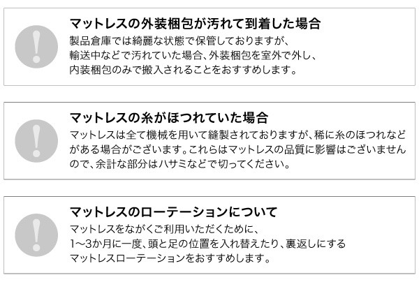 新品人気 圧縮ロールパッケージ仕様のマットレス ホワイトの通販はau PAY マーケット - フジックス|商品ロットナンバー:222488392 〔EVA〕エヴァ ボンネルコイル ダブル お得限定品