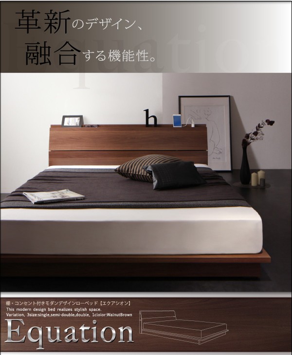 安いお買い得 棚付きローベッド 〔マットレス色〕グレーの通販はau PAY マーケット - フジックス|商品ロットナンバー:24172729 〔エクアシオン〕 〔国産カバーポケットコイルマットレス付き〕 セミダブル 超激得大人気