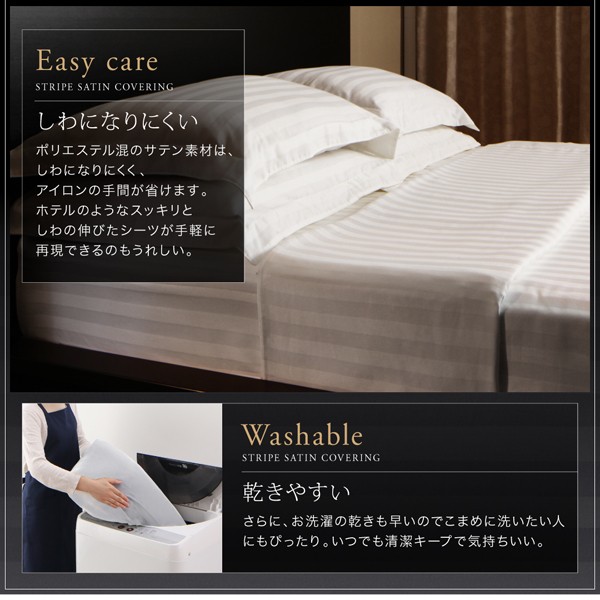 高評価安い ホテルスタイル ストライプサテンカバーリング 布団カバーセット ベッド用 50×70cm枕用 セミダブル3点セット ブルーミストの通販はau PAY マーケット - フジックス|商品ロットナンバー:325760 定番豊富な