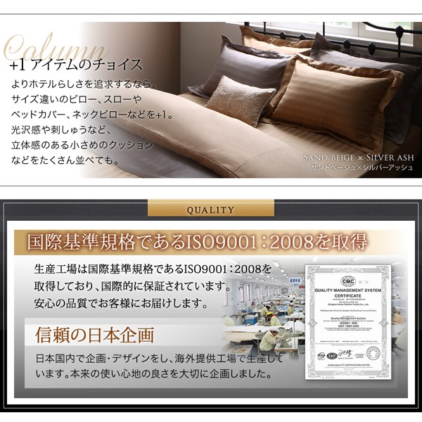 高評価安い ホテルスタイル ストライプサテンカバーリング 布団カバーセット ベッド用 50×70cm枕用 セミダブル3点セット ブルーミストの通販はau PAY マーケット - フジックス|商品ロットナンバー:325760 定番豊富な