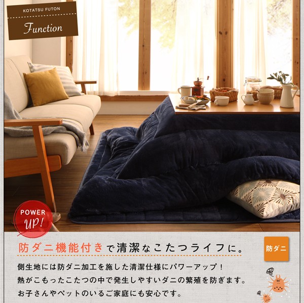 最新作大人気 マイクロファイバー ワインレッドの通販はau PAY マーケット - フジックス|商品ロットナンバー:246443990 フランネル こたつ掛け・敷き布団2点セット ボリュームタイプ 5尺長方形(90×150cm)対応 高評価新品