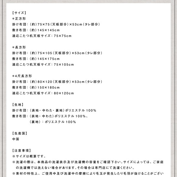 をしており マイクロファイバー サイレントブラックの通販はau PAY マーケット - フジックス|商品ロットナンバ 省スペース こたつ掛け・敷き布団2点セット もっとボリュームタイプ 長方形(75×105cm)対応 します