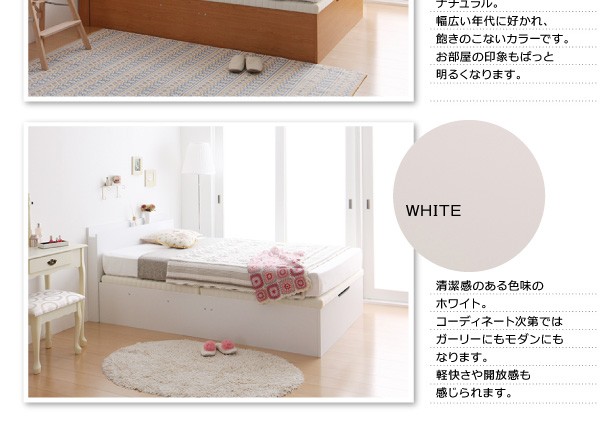 限定SALEお買い得⒫ 跳ね上げベッド ラージ ホワイトの通販はau PAY マーケット - フジックス|商品ロットナンバー:260856284 FreeGate 〔ベッドフレームのみ・マットレスなし〕 縦開き セミシングル 国産大得価