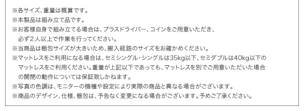 SALE最新作 跳ね上げベッド 深さグランドの通販はau PAY マーケット - フジックス|商品ロットナンバー:325758678 aimable 〔薄型スタンダードポケットコイルマット付〕縦開き セミダブル レギュラー丈 NEW人気
