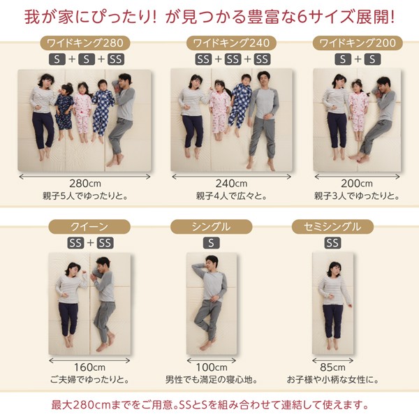品質保証得価 豊富な6サイズ展開 厚さ16cm ピンクの通販はau PAY マーケット - フジックス|商品ロットナンバー:325757767 3つの厚さが選べる 洗える敷パッド付き ファミリーマットレス敷布団 セミシングル NEWお得