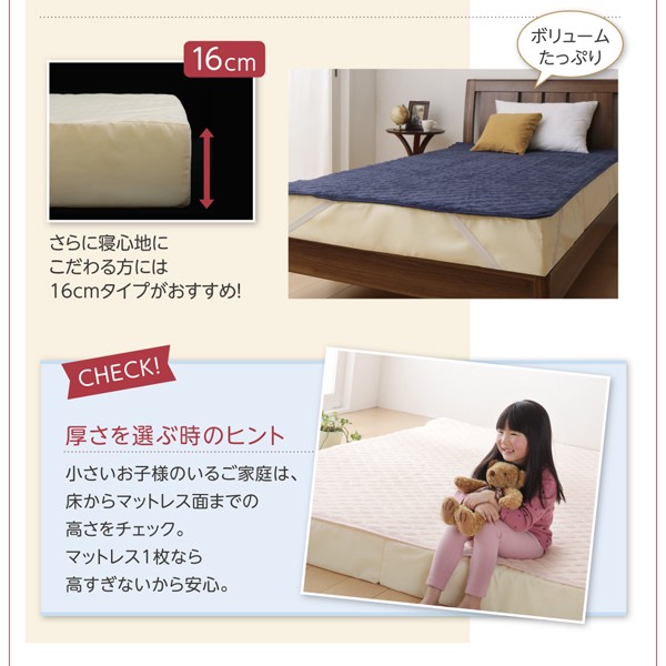 品質保証得価 豊富な6サイズ展開 厚さ16cm ピンクの通販はau PAY マーケット - フジックス|商品ロットナンバー:325757767 3つの厚さが選べる 洗える敷パッド付き ファミリーマットレス敷布団 セミシングル NEWお得