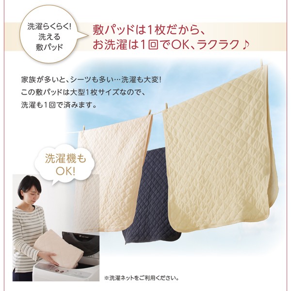 品質保証得価 豊富な6サイズ展開 厚さ16cm ピンクの通販はau PAY マーケット - フジックス|商品ロットナンバー:325757767 3つの厚さが選べる 洗える敷パッド付き ファミリーマットレス敷布団 セミシングル NEWお得
