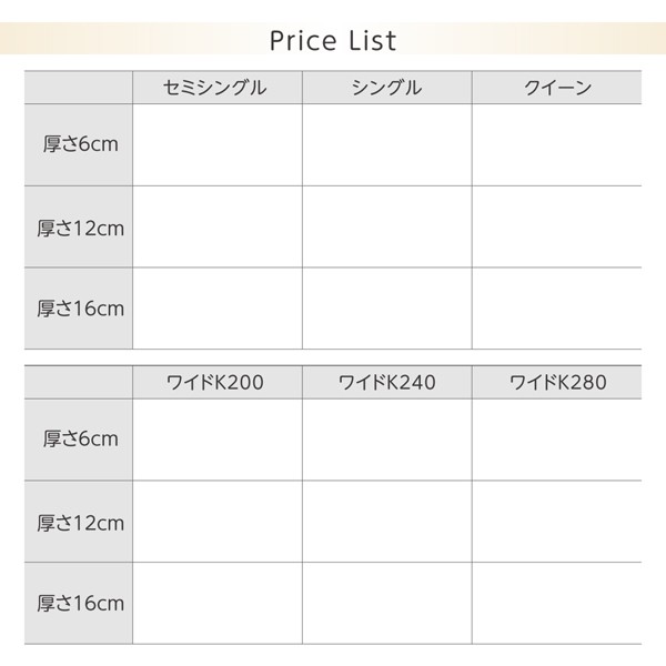 品質保証得価 豊富な6サイズ展開 厚さ16cm ピンクの通販はau PAY マーケット - フジックス|商品ロットナンバー:325757767 3つの厚さが選べる 洗える敷パッド付き ファミリーマットレス敷布団 セミシングル NEWお得