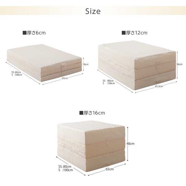 品質保証得価 豊富な6サイズ展開 厚さ16cm ピンクの通販はau PAY マーケット - フジックス|商品ロットナンバー:325757767 3つの厚さが選べる 洗える敷パッド付き ファミリーマットレス敷布団 セミシングル NEWお得