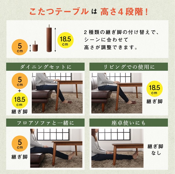 がございま こたつリビングダイニング PAY マーケット - フジックス|商品ロットナン 〔ロゼル〕 5点セット(テーブルW105+2Pソファ1脚+1Pソファ2脚+コーナーソファ) 〔ソファ〕キャメルブラウンの通販はau ウン・キャ