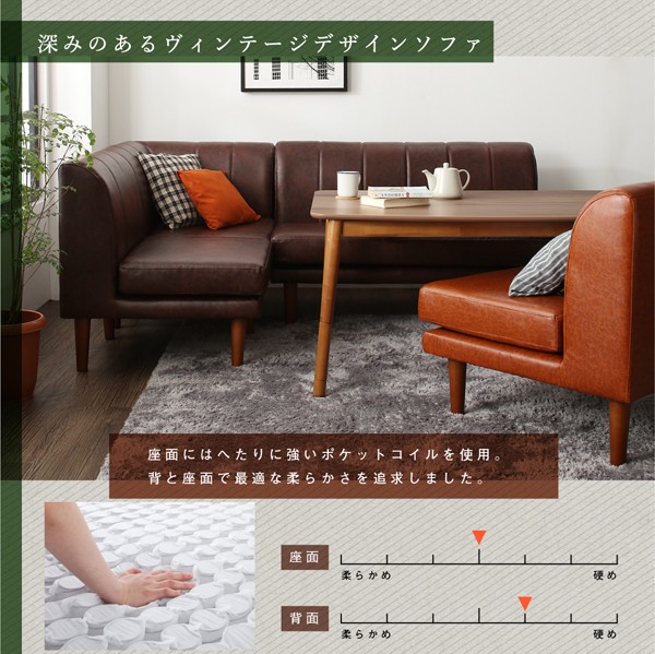 がございま こたつリビングダイニング PAY マーケット - フジックス|商品ロットナン 〔ロゼル〕 5点セット(テーブルW105+2Pソファ1脚+1Pソファ2脚+コーナーソファ) 〔ソファ〕キャメルブラウンの通販はau ウン・キャ