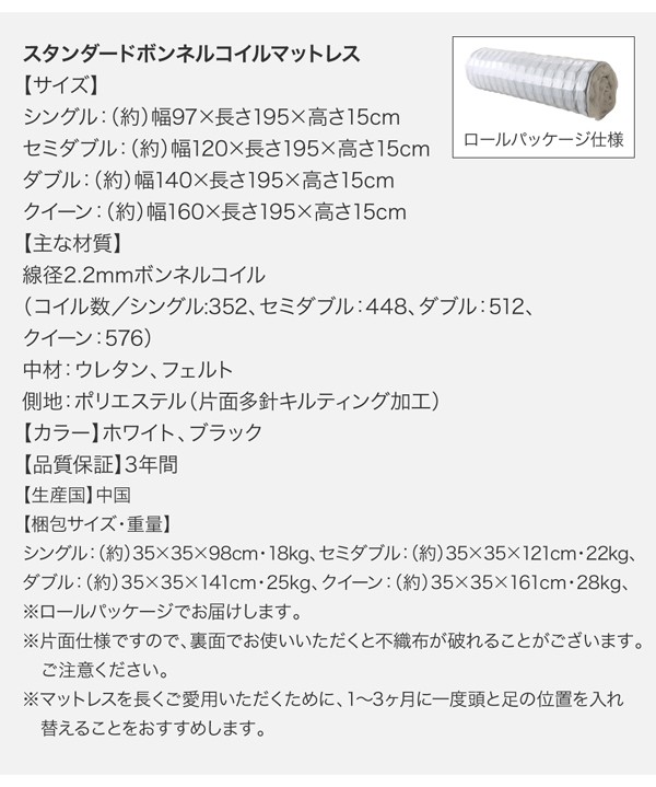 安い限定品 棚付収納ベッド 〔マットレス色〕ブラックの通販はau PAY マーケット - フジックス|商品ロットナンバー:3 〔ミリアルド〕 〔スタンダードポケットコイルマットレス付き〕 ダブル ホワイト クーポン