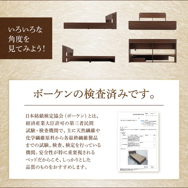 ドポケット 棚付収納ベッド 〔マットレス色〕ホワイトの通販はau PAY マーケット - フジックス|商品ロットナンバー:325759982 〔アーヴァイン〕 〔スタンダードポケットコイルマットレス付き〕 ダブル モニターの