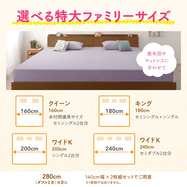 ネットに╘ ファミリーサイズ ラベンダーの通販はau PAY マーケット - フジックス|商品ロットナンバー:325760227 コットンタオルのパッド・シーツシリーズ Cotie ベッド用ボックスシーツ単品 ワイドK280 すので