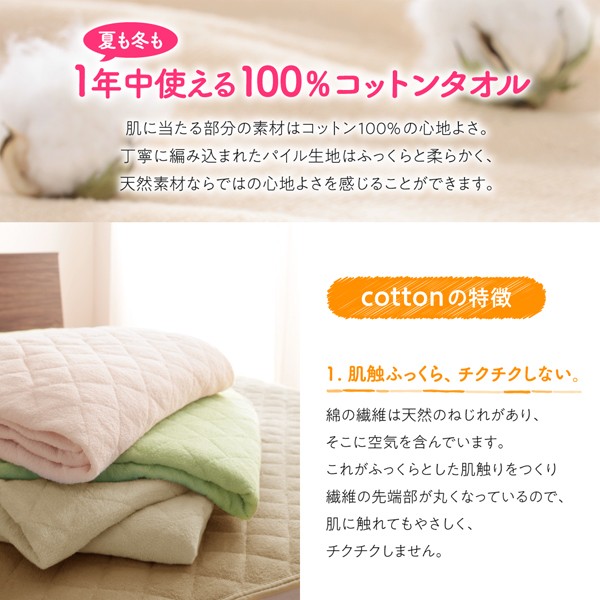 ネットに╘ ファミリーサイズ ラベンダーの通販はau PAY マーケット - フジックス|商品ロットナンバー:325760227 コットンタオルのパッド・シーツシリーズ Cotie ベッド用ボックスシーツ単品 ワイドK280 すので