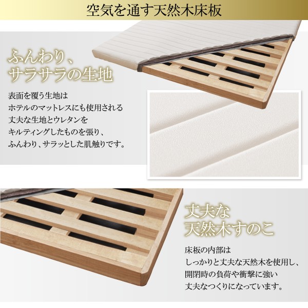 超激得在庫 〔組立設置料込み〕跳ね上げベッド グランド NAの通販はau PAY マーケット - フジックス|商品ロットナンバー:3257 S-Breath 〔薄型スタンダードボンネルコイルマット付〕 縦開き クイーン(SS×2) 人気定番低価