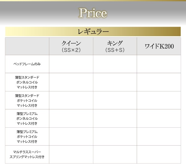 超激得在庫 〔組立設置料込み〕跳ね上げベッド グランド NAの通販はau PAY マーケット - フジックス|商品ロットナンバー:3257 S-Breath 〔薄型スタンダードボンネルコイルマット付〕 縦開き クイーン(SS×2) 人気定番低価