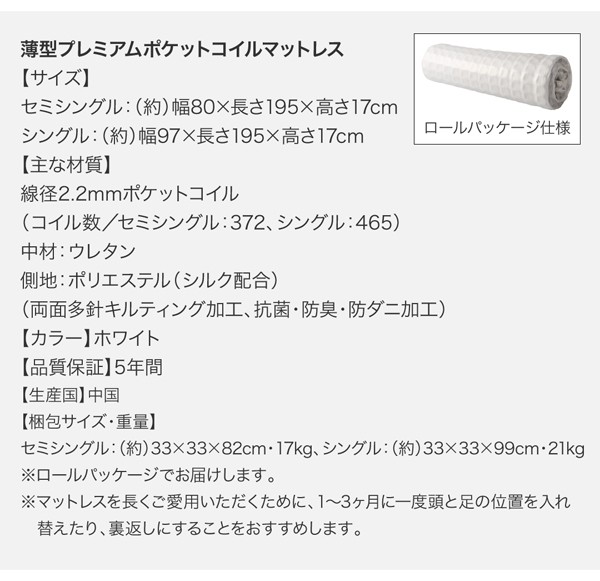 超激得在庫 〔組立設置料込み〕跳ね上げベッド グランド NAの通販はau PAY マーケット - フジックス|商品ロットナンバー:3257 S-Breath 〔薄型スタンダードボンネルコイルマット付〕 縦開き クイーン(SS×2) 人気定番低価