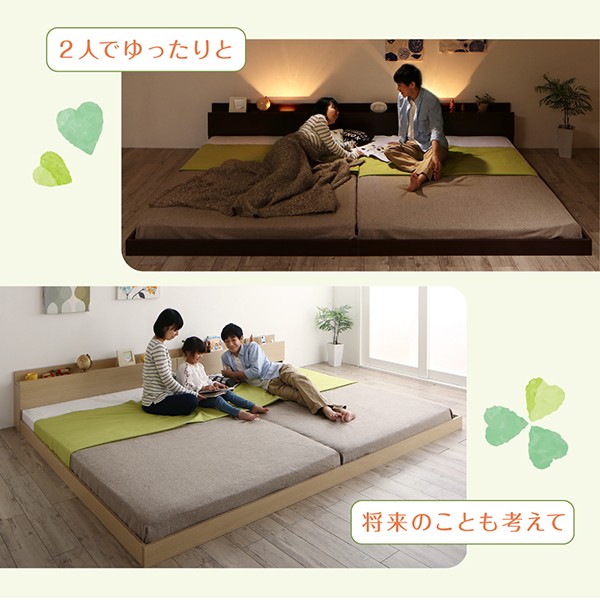 豊富なSALE 棚付き大型フロア連結ベッド 〔マット〕ホワイトの通販はau PAY マーケット - フジックス|商品ロットナンバ Equale 〔スタンダードポケットコイルマット付〕 ワイドK240(SD×2) ダークブラウン 得価定番