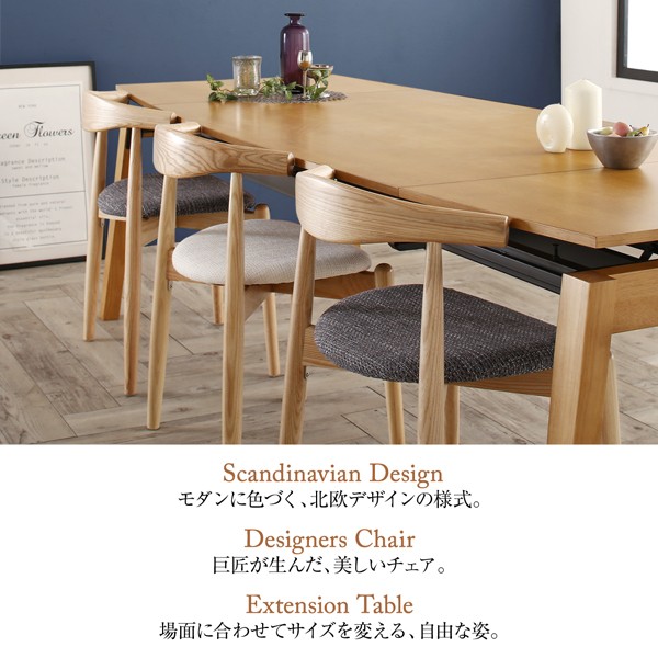 チャコール々 伸縮式ダイニングシリーズ 〔座面色〕アイボリーの通販はau PAY マーケット - フジックス|商品ロットナンバー:325762712 Jole ダイニングチェア単品(2脚組) ナチュラル のため