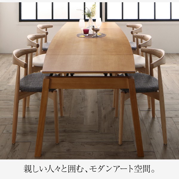 チャコール々 伸縮式ダイニングシリーズ 〔座面色〕アイボリーの通販はau PAY マーケット - フジックス|商品ロットナンバー:325762712 Jole ダイニングチェア単品(2脚組) ナチュラル のため