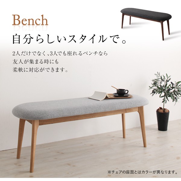 チャコール々 伸縮式ダイニングシリーズ 〔座面色〕アイボリーの通販はau PAY マーケット - フジックス|商品ロットナンバー:325762712 Jole ダイニングチェア単品(2脚組) ナチュラル のため