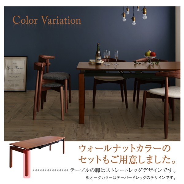チャコール々 伸縮式ダイニングシリーズ 〔座面色〕アイボリーの通販はau PAY マーケット - フジックス|商品ロットナンバー:325762712 Jole ダイニングチェア単品(2脚組) ナチュラル のため