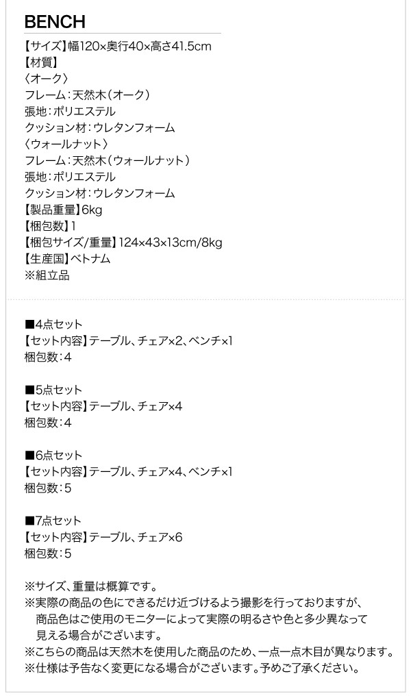 チャコール々 伸縮式ダイニングシリーズ 〔座面色〕アイボリーの通販はau PAY マーケット - フジックス|商品ロットナンバー:325762712 Jole ダイニングチェア単品(2脚組) ナチュラル のため