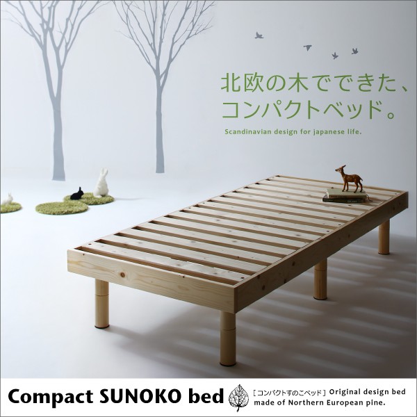 お得超激安 すのこベッド NA 〔シーツ〕アイボリーの通販はau PAY マーケット - フジックス|商品ロットナンバ minicline 〔薄型抗菌国産ポケットコイルマットレス付〕 リネンセット付 シングル ショート丈 豊富な好評