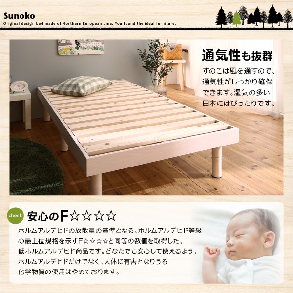 お得超激安 すのこベッド NA 〔シーツ〕アイボリーの通販はau PAY マーケット - フジックス|商品ロットナンバ minicline 〔薄型抗菌国産ポケットコイルマットレス付〕 リネンセット付 シングル ショート丈 豊富な好評