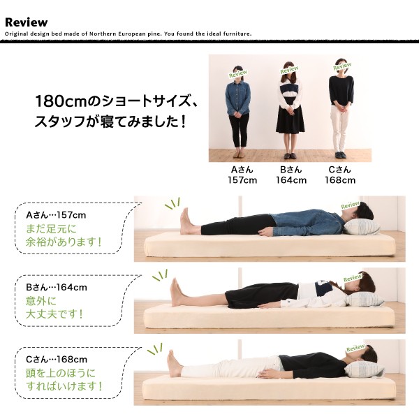 お得超激安 すのこベッド NA 〔シーツ〕アイボリーの通販はau PAY マーケット - フジックス|商品ロットナンバ minicline 〔薄型抗菌国産ポケットコイルマットレス付〕 リネンセット付 シングル ショート丈 豊富な好評
