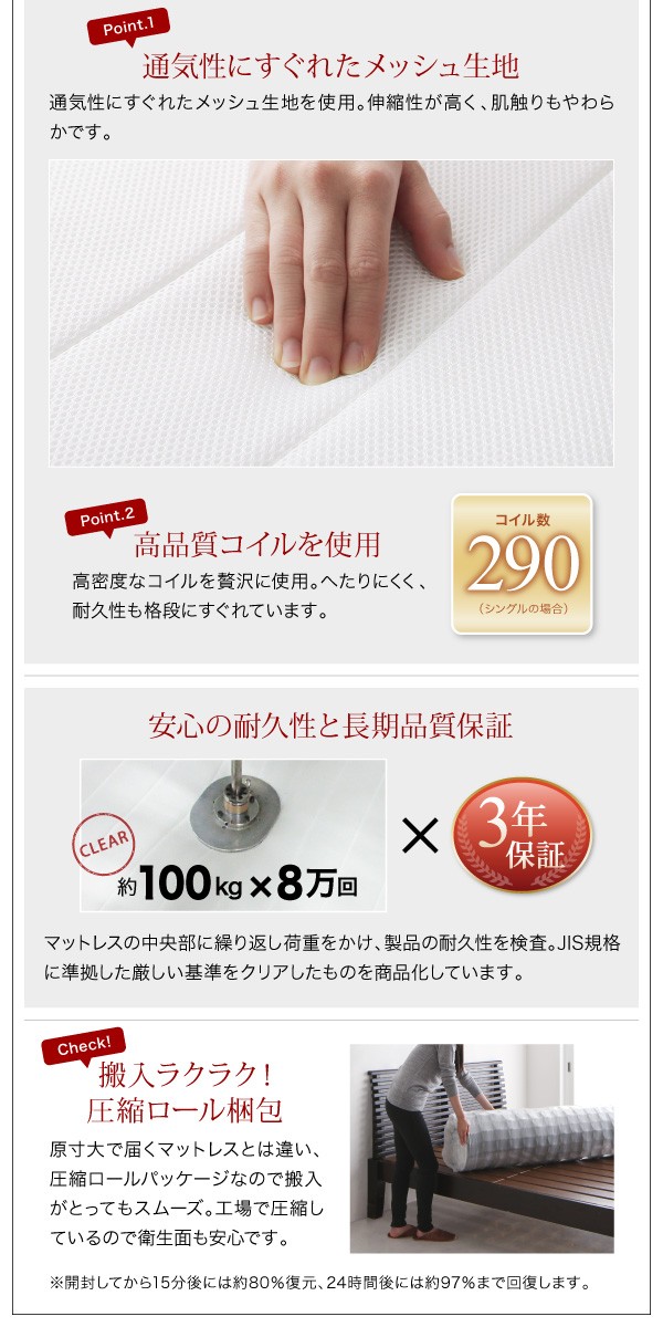 お得超激安 すのこベッド NA 〔シーツ〕アイボリーの通販はau PAY マーケット - フジックス|商品ロットナンバ minicline 〔薄型抗菌国産ポケットコイルマットレス付〕 リネンセット付 シングル ショート丈 豊富な好評