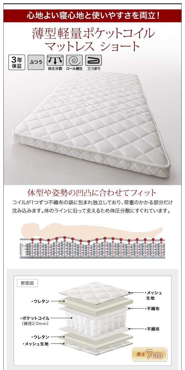 お得超激安 すのこベッド NA 〔シーツ〕アイボリーの通販はau PAY マーケット - フジックス|商品ロットナンバ minicline 〔薄型抗菌国産ポケットコイルマットレス付〕 リネンセット付 シングル ショート丈 豊富な好評