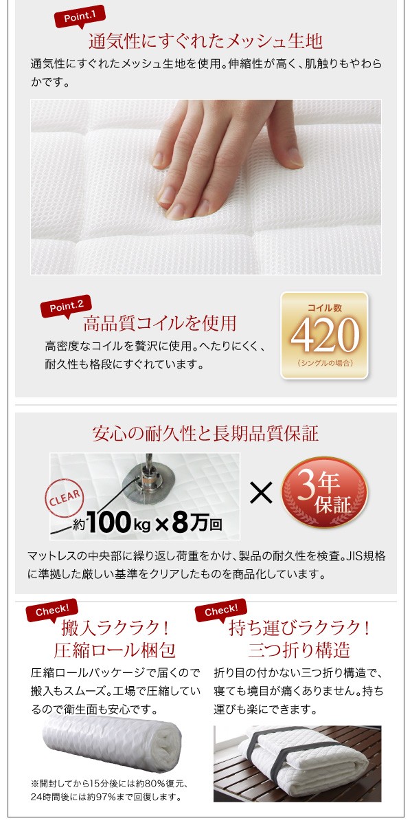 お得超激安 すのこベッド NA 〔シーツ〕アイボリーの通販はau PAY マーケット - フジックス|商品ロットナンバ minicline 〔薄型抗菌国産ポケットコイルマットレス付〕 リネンセット付 シングル ショート丈 豊富な好評