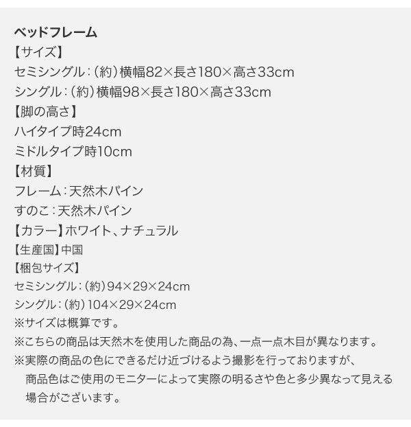 お得超激安 すのこベッド NA 〔シーツ〕アイボリーの通販はau PAY マーケット - フジックス|商品ロットナンバ minicline 〔薄型抗菌国産ポケットコイルマットレス付〕 リネンセット付 シングル ショート丈 豊富な好評