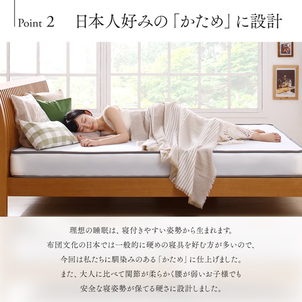 大特価新作 国産 PAY マーケット - フジックス|商品ロットナンバー:325764284 高通気性ボンネルコイルマットレス セミシングル ホワイトの通販はau 正規品安い