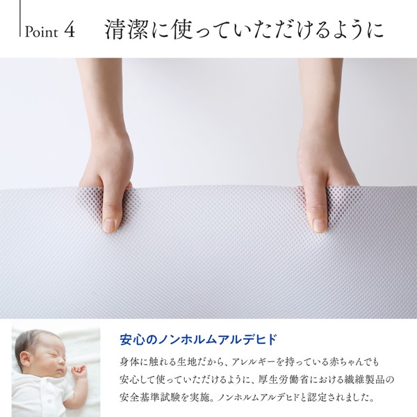 大特価新作 国産 PAY マーケット - フジックス|商品ロットナンバー:325764284 高通気性ボンネルコイルマットレス セミシングル ホワイトの通販はau 正規品安い