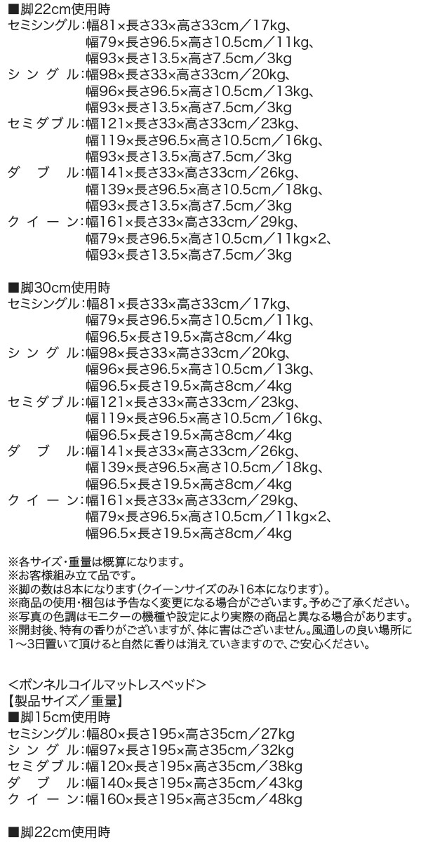 をカートに ベーシック脚付きマットレスベッド アイボリーの通販はau PAY マーケット - フジックス|商品ロットナンバー:326502312 ポケットコイルマットレス シングル 脚30cm すので