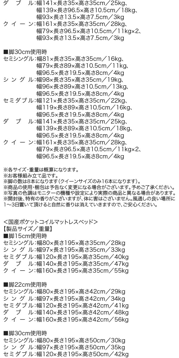 をカートに ベーシック脚付きマットレスベッド アイボリーの通販はau PAY マーケット - フジックス|商品ロットナンバー:326502312 ポケットコイルマットレス シングル 脚30cm すので