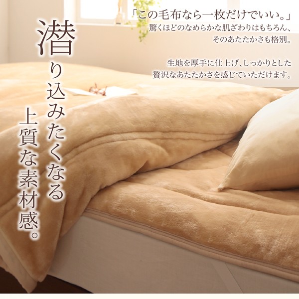 日本製新作 贅沢仕立てのとろける毛布・パッドシリーズ ナチュラルベージュの通販はau PAY マーケット - フジックス|商品ロットナンバー:215878335 〔gran+〕 2枚合わせ毛布単品 発熱わた入り キング 再入荷