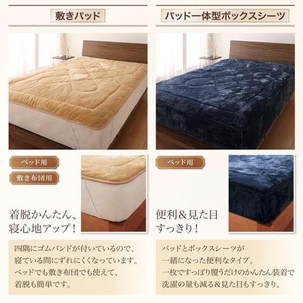 日本製新作 贅沢仕立てのとろける毛布・パッドシリーズ ナチュラルベージュの通販はau PAY マーケット - フジックス|商品ロットナンバー:215878335 〔gran+〕 2枚合わせ毛布単品 発熱わた入り キング 再入荷