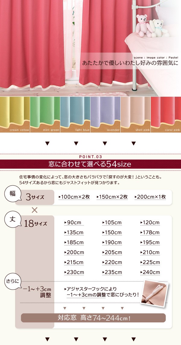 再入荷国産 20色×54サイズから選べる アーバングレーの通販はau PAY マーケット - フジックス|商品ロットナンバー:326501769 防炎・1級遮光カーテン 〔mine〕マイン 幅200cm×丈120cm 1枚 新品大得価